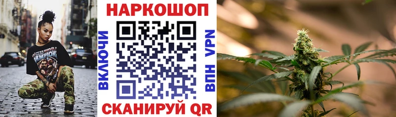 Цена Кореновск A-PVP Меф Гашиш Бошки Шишки