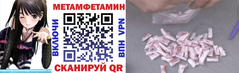 дарнет шоп  Кореновск  Amphetamine 97% 