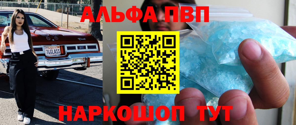 Вейп ТГК Кореновск
