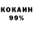 Cocaine Колумбийский Raka Alrian