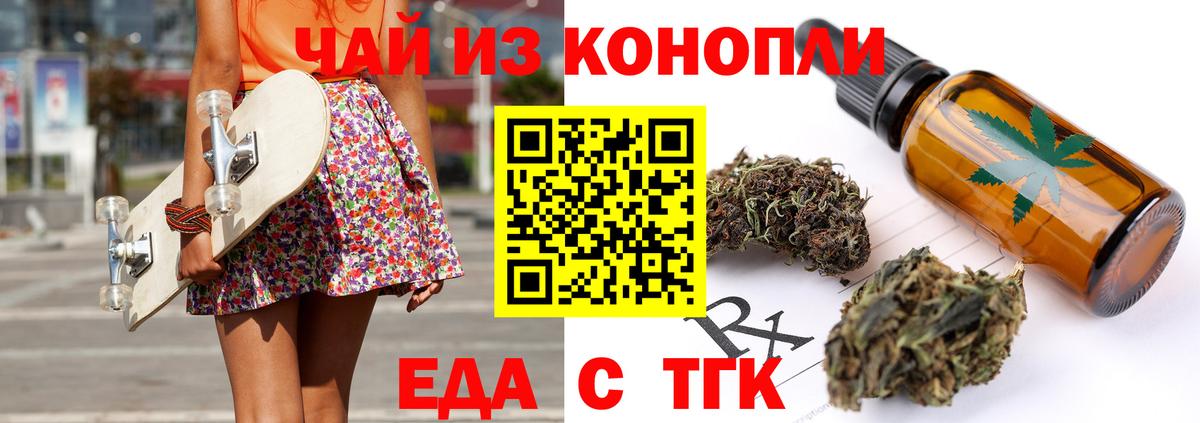 Canna-Cookies марихуана  Вход с VPN  Кореновск 