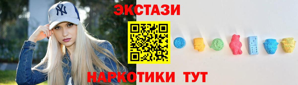 ЭКСТАЗИ Cube Кореновск