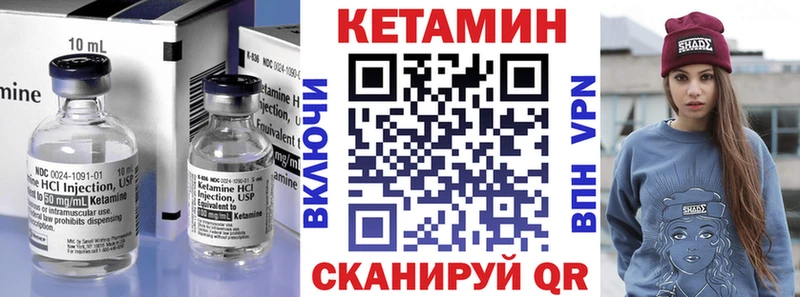 Кетамин VHQ  магазин    Кореновск 