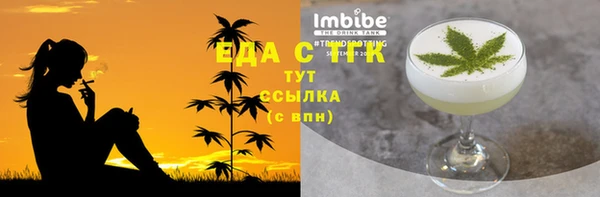 спиды Алзамай