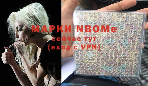 экстази Алексин