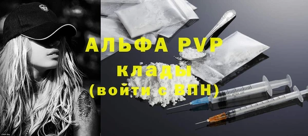 экстази Алексин