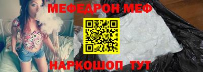 мефедрон мука Брянск