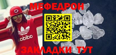 синтетический гашиш Братск