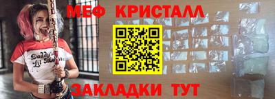 мефедрон мука Брянск