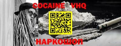 синтетический гашиш Братск