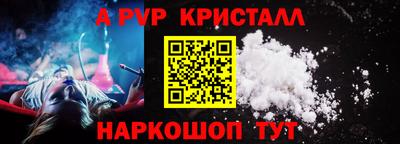синтетический гашиш Братск