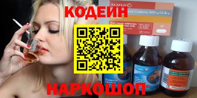 хмурый Боровичи
