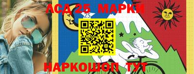 синтетический гашиш Братск