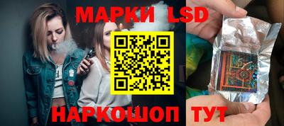 синтетический гашиш Братск