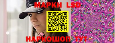 синтетический гашиш Братск