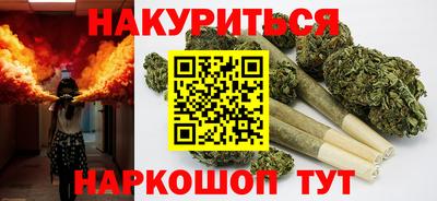 синтетический гашиш Братск
