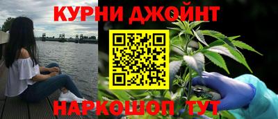 синтетический гашиш Братск