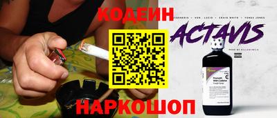 синтетический гашиш Братск