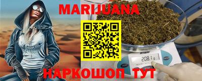 синтетический гашиш Братск