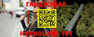 синтетический гашиш Братск