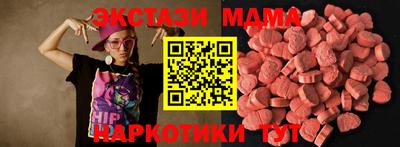 хмурый Боровичи