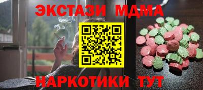 мефедрон мука Брянск