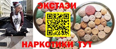 синтетический гашиш Братск