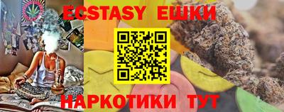 мефедрон мука Брянск