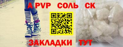 мефедрон мука Брянск