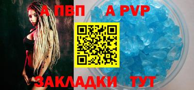 синтетический гашиш Братск