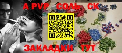 мефедрон мука Брянск