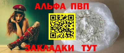 синтетический гашиш Братск