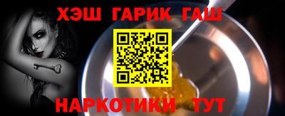 мефедрон мука Брянск