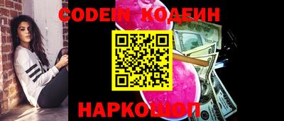 хмурый Боровичи