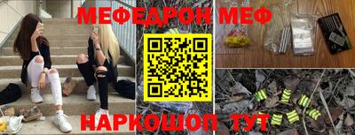 синтетический гашиш Братск