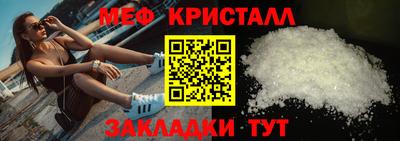 мефедрон мука Брянск