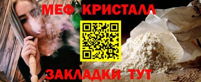 синтетический гашиш Братск