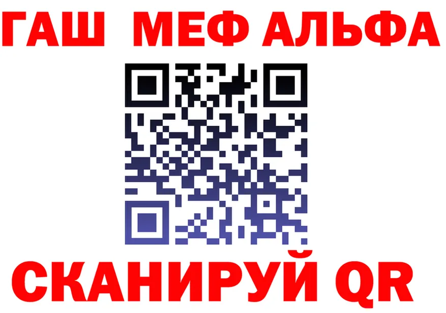 АМФ Розовый зеркало дарк нет мега Кореновск