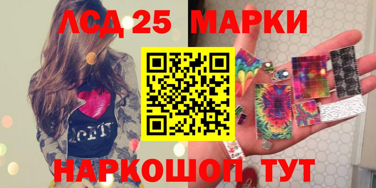 Лсд 25 экстази ecstasy  hydra как войти  Кореновск  Вход с VPN  LSD-25 экстази ecstasy 