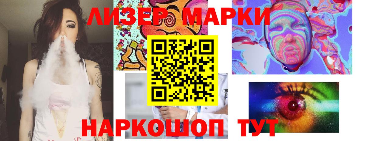 ЛСД экстази кислота Кореновск