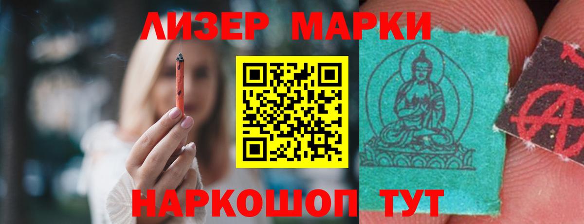 Кореновск  Марихуана  Вход с VPN  ГАШ  Меф МЯУ МЯУ   A-PVP СОЛЬ  