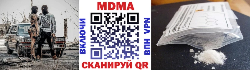 MDMA VHQ Кореновск