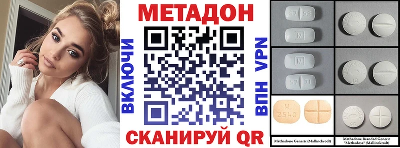 как найти закладки  Кореновск  МЕТАДОН VHQ 