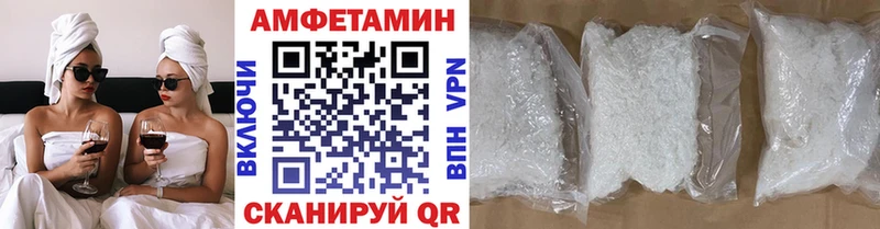 МЕТАМФЕТАМИН мет  хочу наркоту  Кореновск 