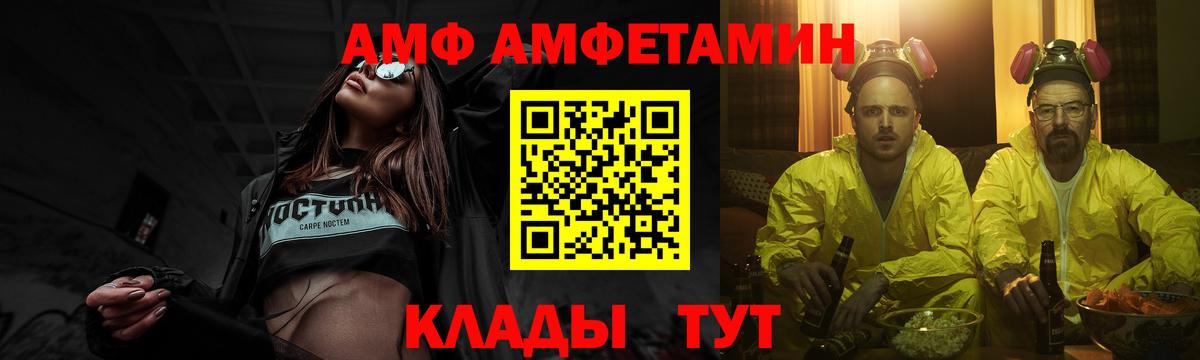 МЕТАМФЕТАМИН винт  Метамфетамин  Кореновск  МЕТАМФЕТАМИН винт  Вход с VPN 