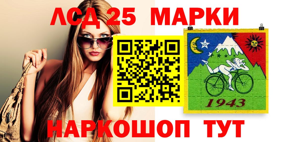 Кореновск  Марки N-bome  Вход с VPN  Марки N-bome 1,8мг 